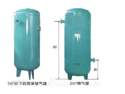 儲氣罐